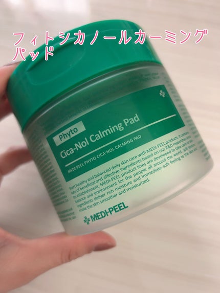 グリーンシカコラーゲンクリア/MEDIPEEL/洗顔フォームを使ったクチコミ(2枚目)