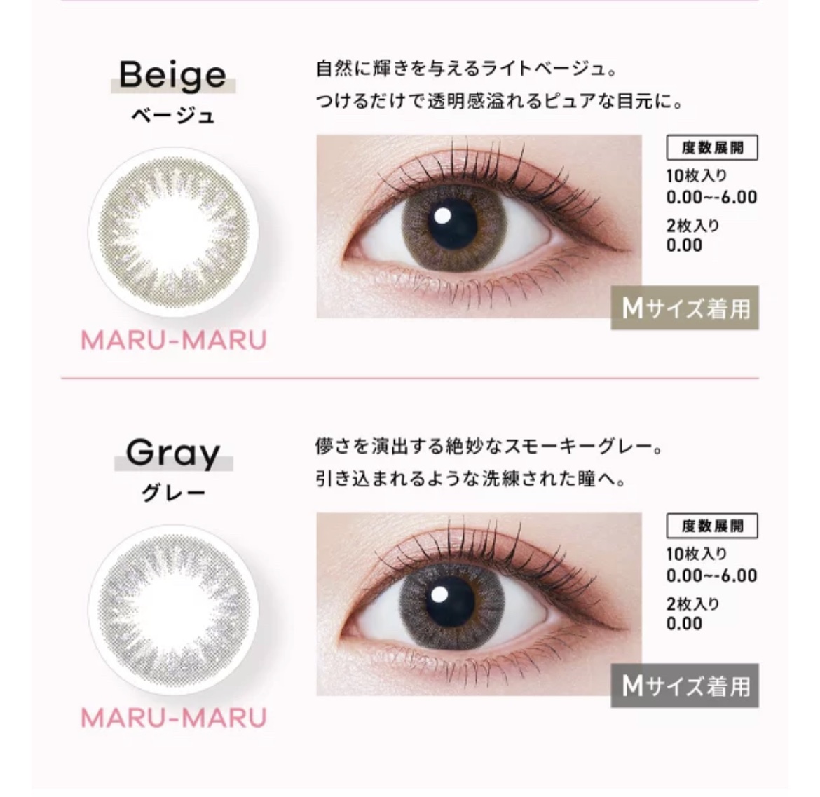 MARU-MARU Dark Brown（L）/IamMe/カラーコンタクトレンズを使ったクチコミ（3枚目）