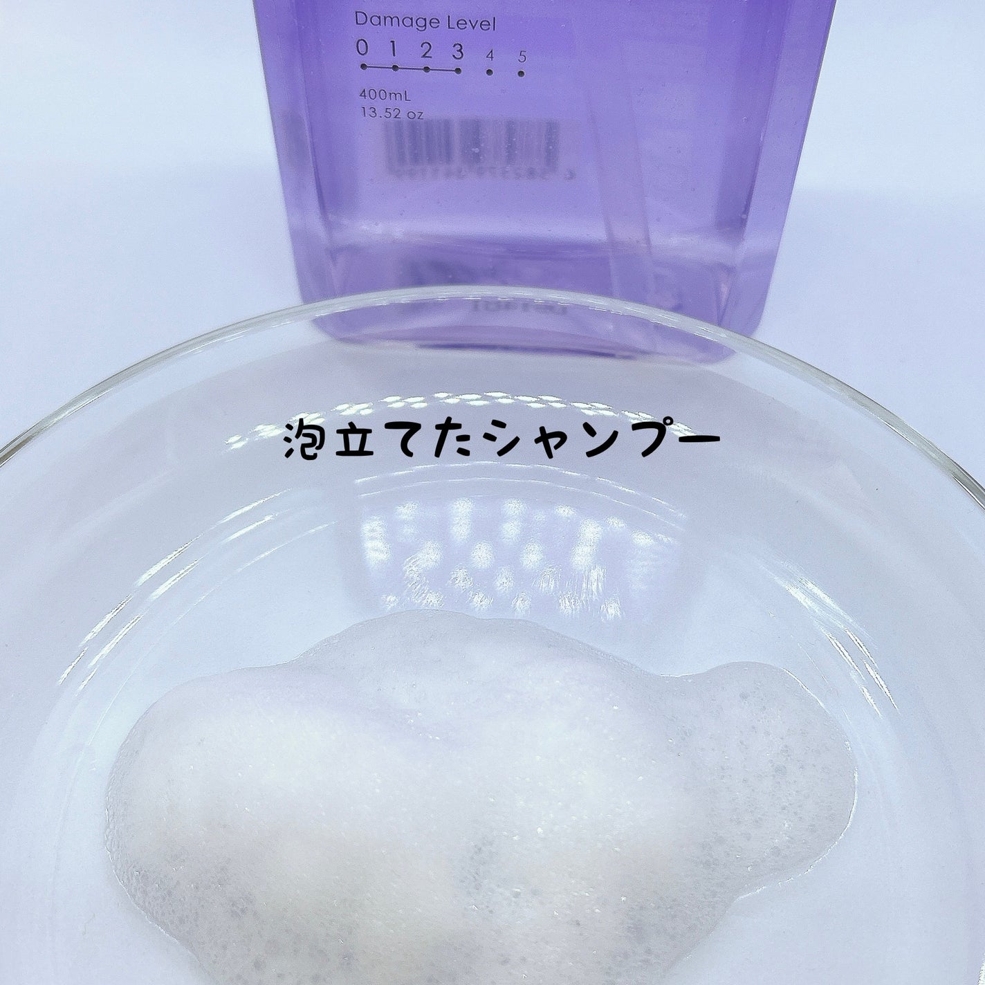 ダメージケア_シャンプー&トリートメント/Yarden/市販シャンプーを使ったクチコミ(4枚目)