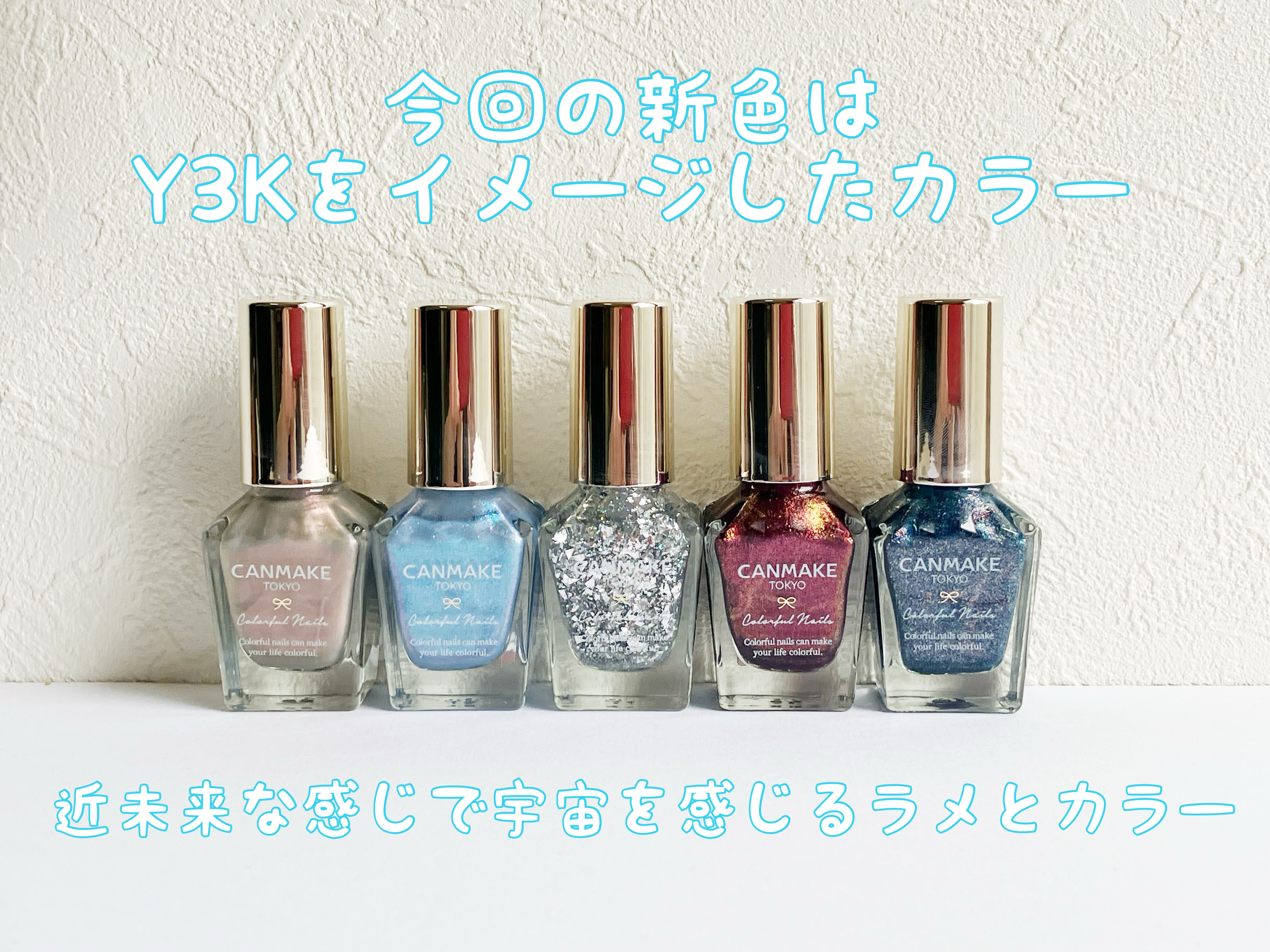 カラフルネイルズ/キャンメイク/マニキュアを使ったクチコミ（2枚目）