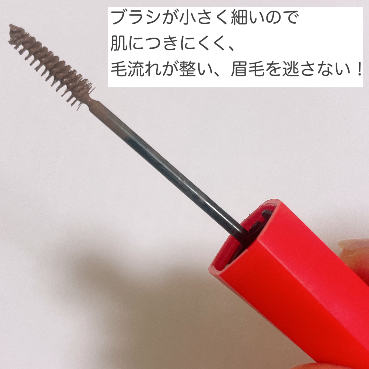 フィルム眉カラー/デジャヴュ/眉マスカラを使ったクチコミ（3枚目）