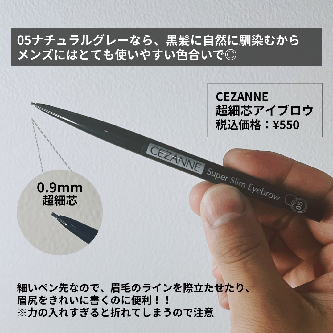 è¶
现è¯ã¢ã€ãããŠ/CEZANNE/ã¢ã€ãããŠãã³ã·ã«ã䜿ã£ãã¯ãã³ãïŒ2æç®ïŒ