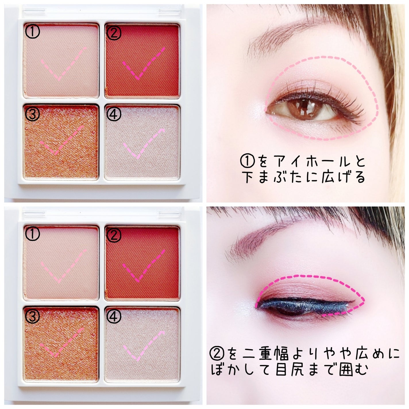 THE アイパレR/b idol/アイシャドウパレットを使ったクチコミ(2枚目)