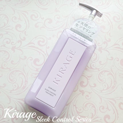 キラージュ スリークコントロール  シャンプー/ヘアトリートメント/キラージュ/市販シャンプーを使ったクチコミ(3枚目)