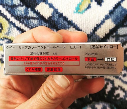 ケイト リップモンスター/KATE/口紅を使ったクチコミ(10枚目)