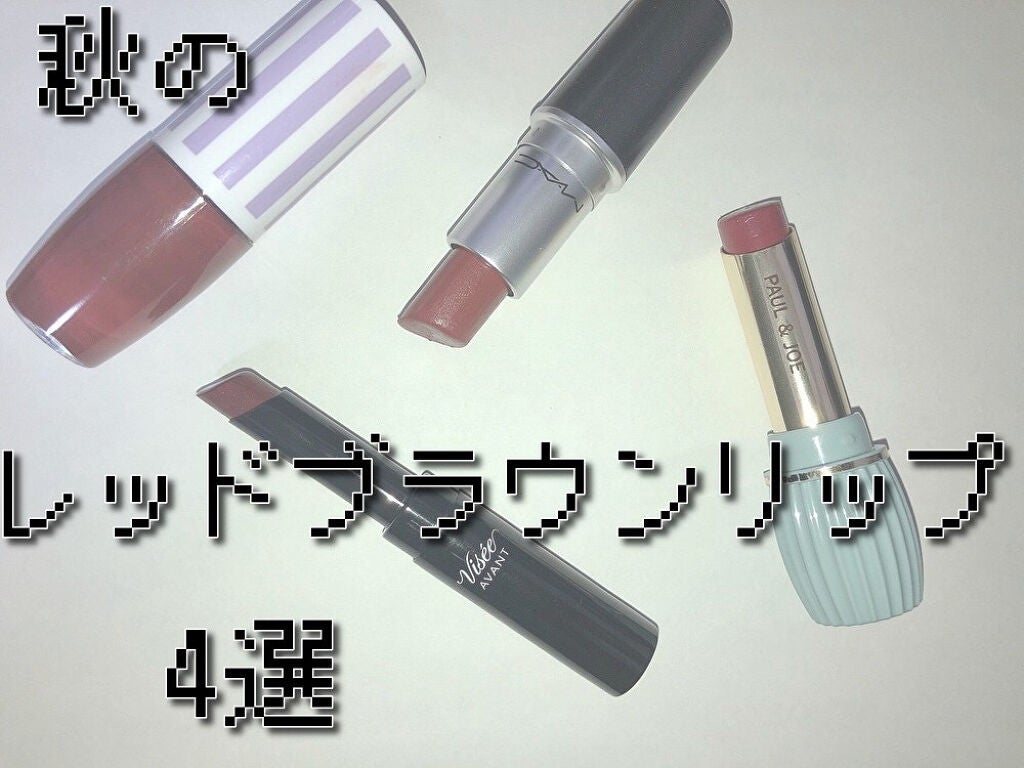 リップスティック/M・A・C/口紅を使ったクチコミ(1枚目)