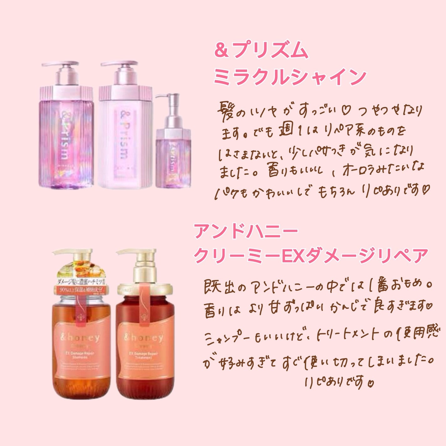 &honey・LUX・DROAS・THERATIS・YOLU・&Prism・WANOMIの &honey・LUX・DROAS・THERATIS・YOLU・&Prism・WANOMIの