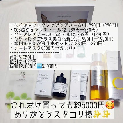 オールクリーンバーム/heimish/クレンジングバームを使ったクチコミ(3枚目)