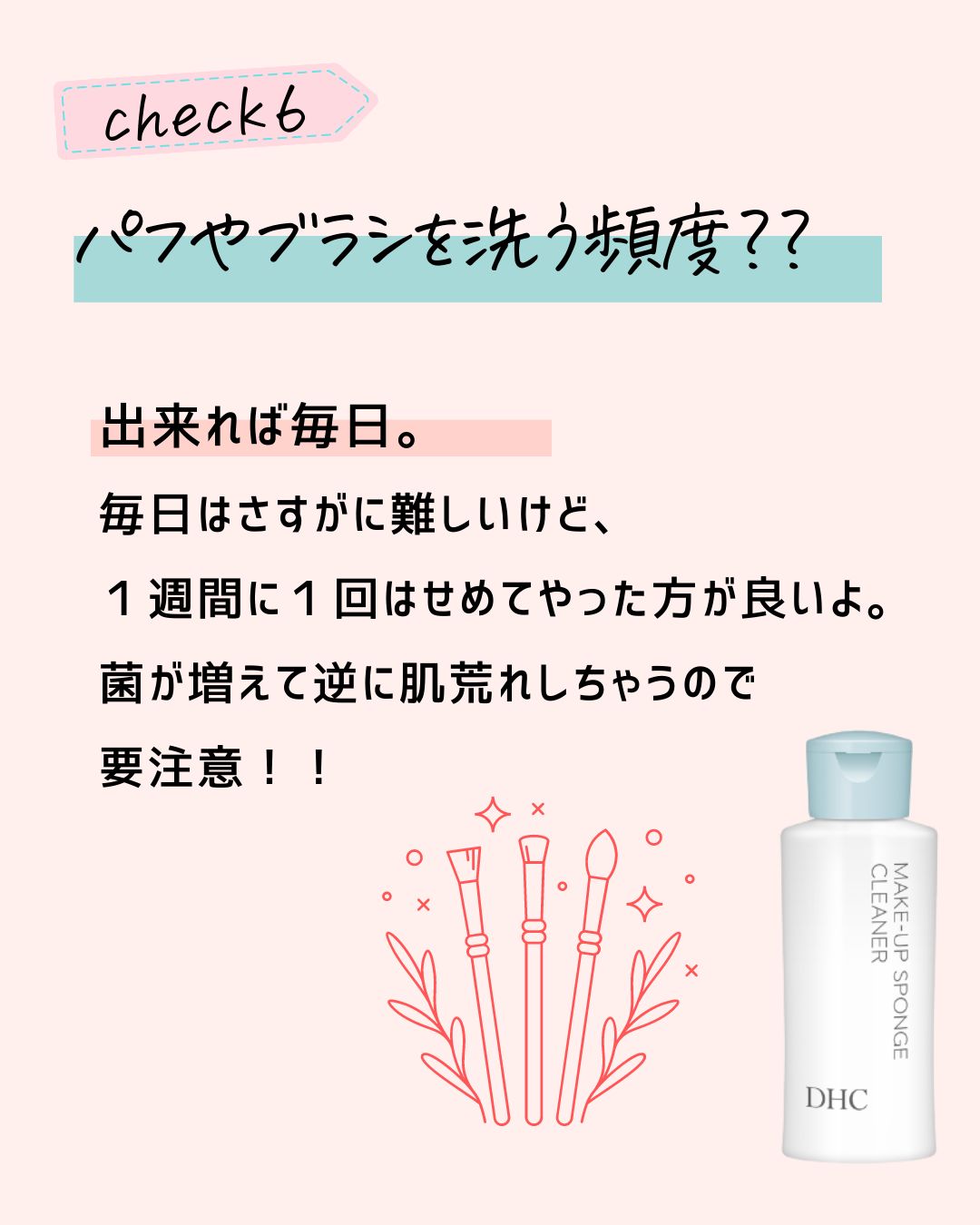 とまと村長@化粧品研究者 on LIPS 「🍅シミを作りたくない人はフォロー必須🍅化粧品研究者のとまと村長..」(7枚目)