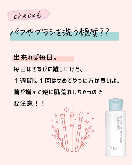 とまと村長@化粧品研究者 on LIPS 「🍅シミを作りたくない人はフォロー必須🍅化粧品研究者のとまと村長..」(7枚目)