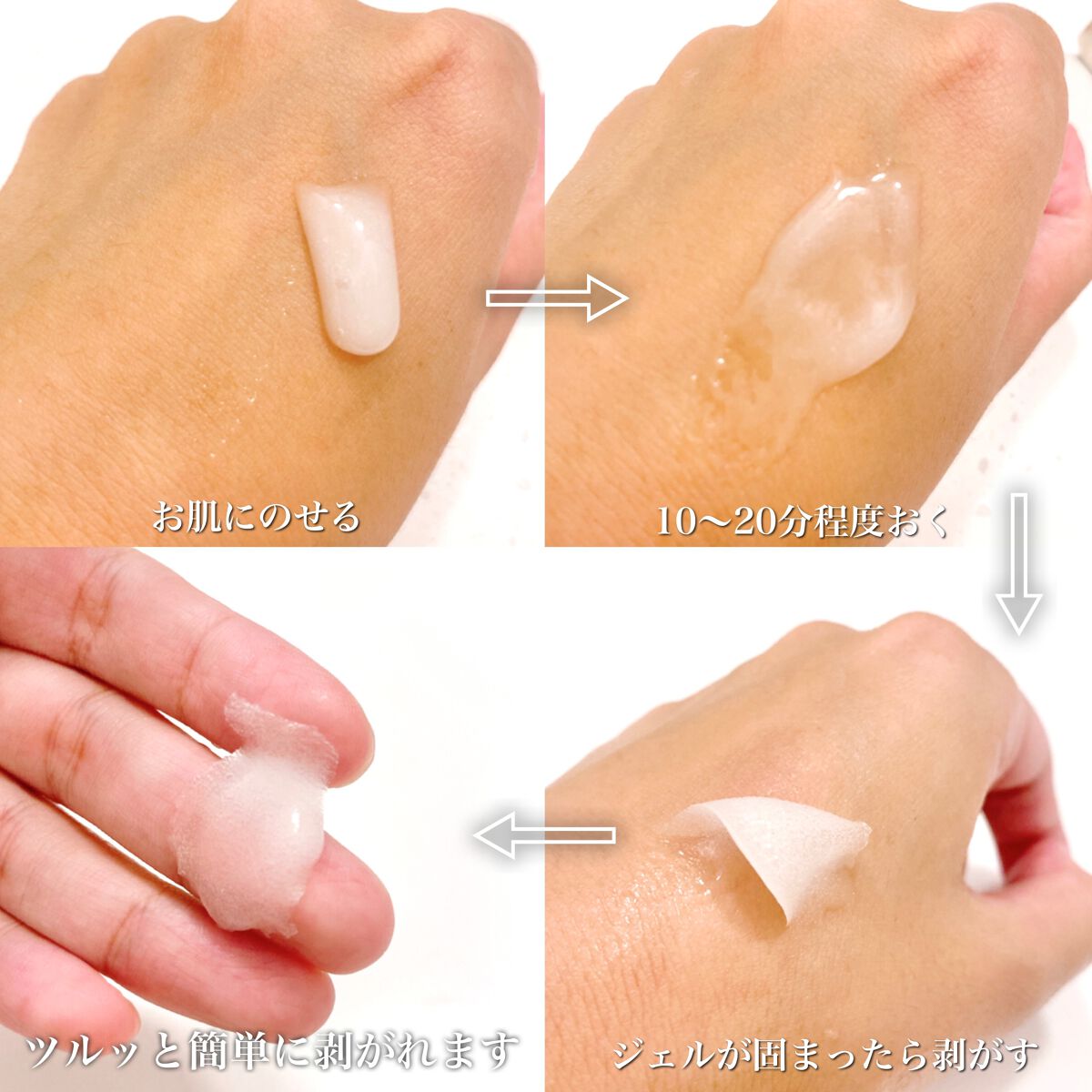  スパークリング マスク /ザ ビー メゾン/洗い流すパック・マスクを使ったクチコミ（3枚目）