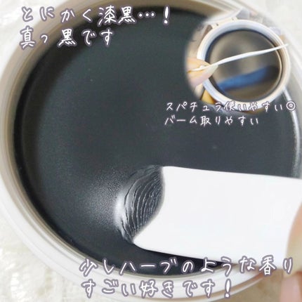 デュオ ザ クレンジングバーム ブラックリペア /DUO/クレンジングバームを使ったクチコミ(2枚目)