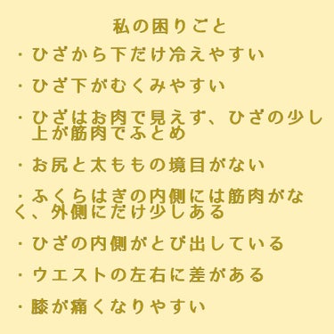 ちはる✡.*心を込めて投稿♡ on LIPS 「『美しいおみあし計画🦵✨』　誰だって美脚になりたい！画像2枚目..」（3枚目）