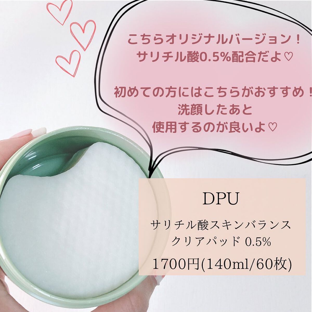 ゆりか│ニキビ肌向けスキンケア解説 on LIPS 「@niyanchi26→ニキビ嫌いな人保存して後でたくさん見返..」(4枚目)