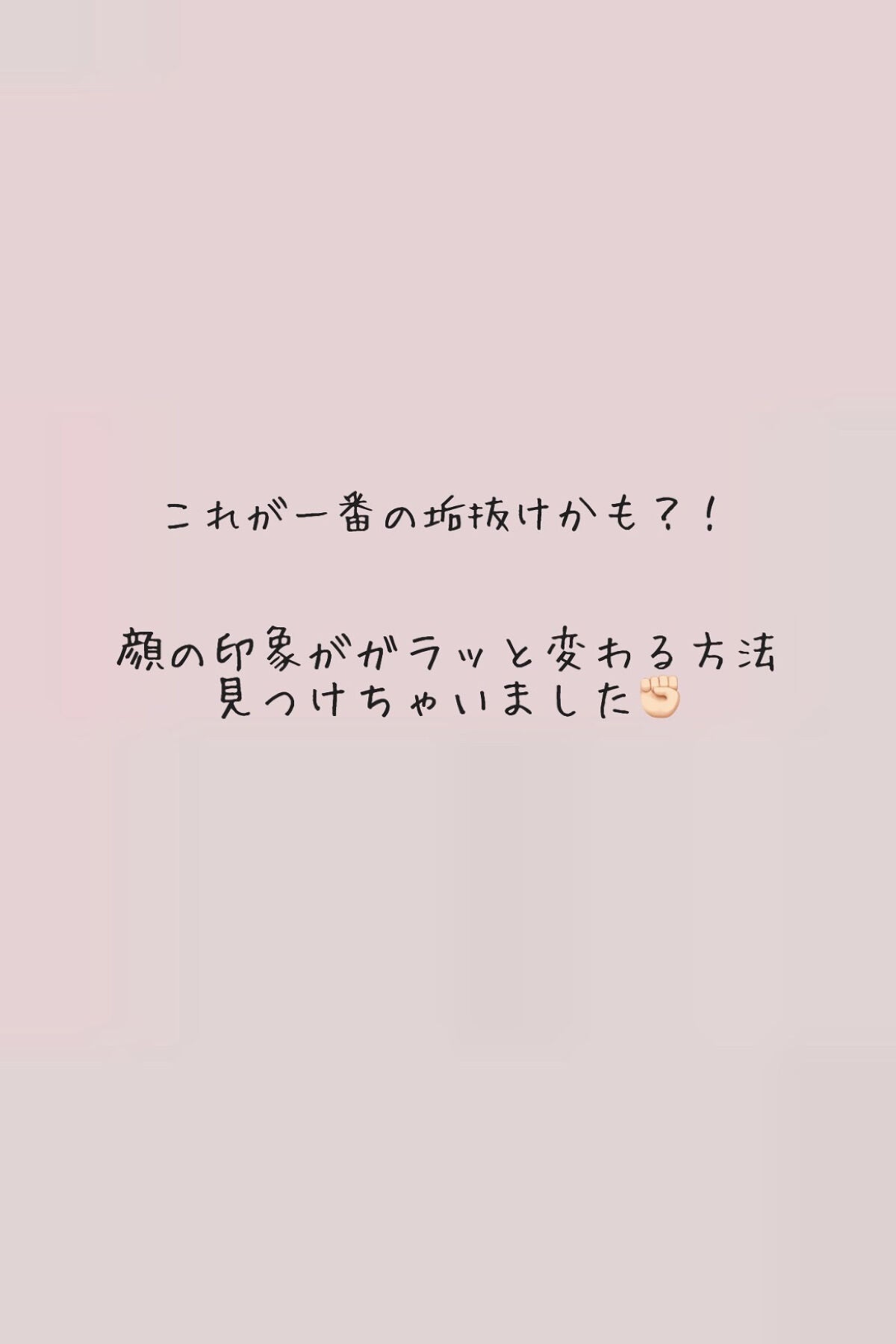 れ on LIPS 「ご覧頂きありがとうございます(^̥_̫_̥^)今回は個人的に1..」(1枚目)