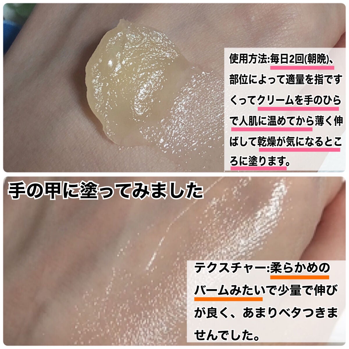 ボディスキンケア/MARIÉLAN/ボディクリームを使ったクチコミ(3枚目)