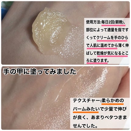 ボディスキンケア/MARIÉLAN/ボディクリームを使ったクチコミ(3枚目)