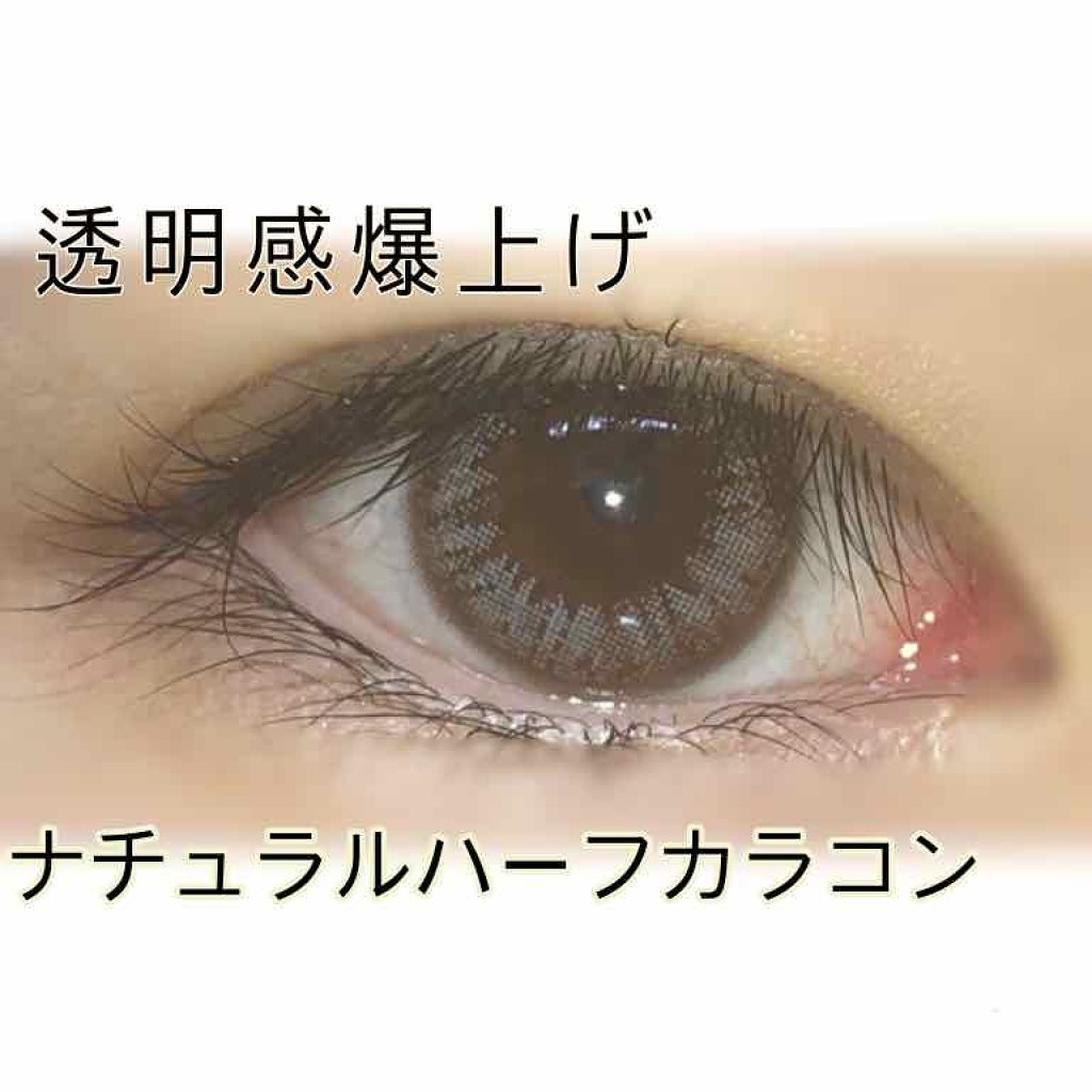 LA FILLE (ラ・フィーユ)/LA FILLE/カラーコンタクトレンズを使ったクチコミ(1枚目)