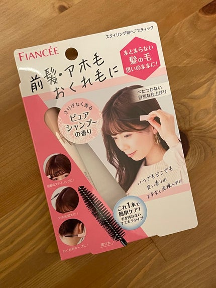 ポイントへアスティック ピュアシャンプーの香り /フィアンセ/ヘアスタイリングを使ったクチコミ(2枚目)