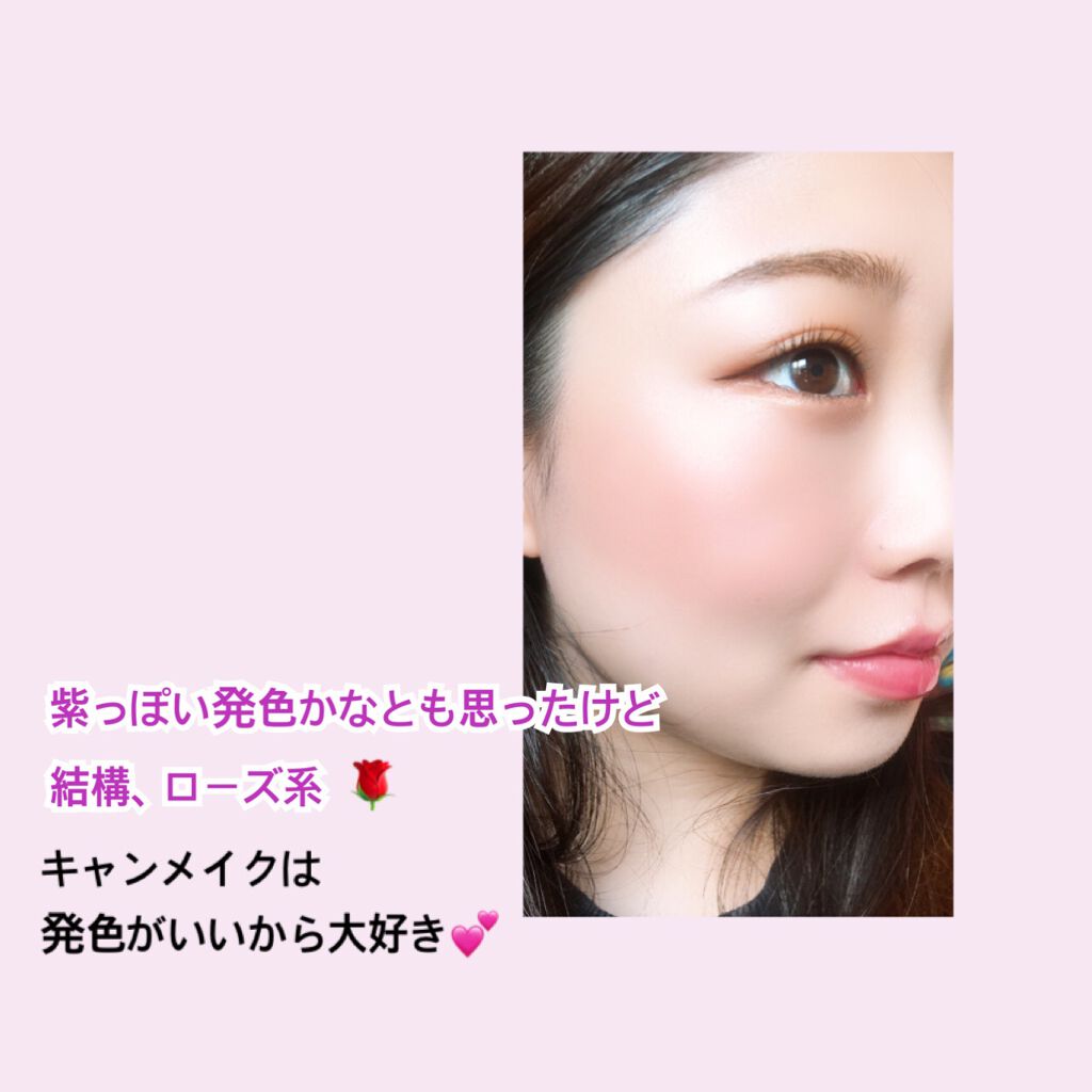 グロウフルールチークス/キャンメイク/パウダーチークを使ったクチコミ(2枚目)