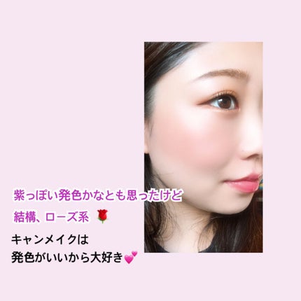 グロウフルールチークス/キャンメイク/パウダーチークを使ったクチコミ(2枚目)