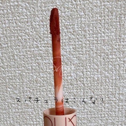 ゼロベルベットティント/rom&nd/リップティントを使ったクチコミ(4枚目)