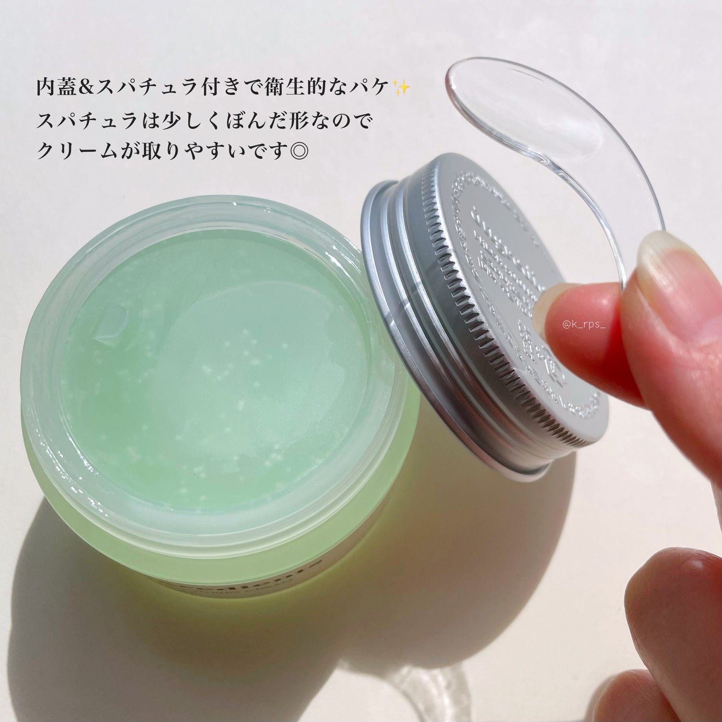 Fresh Soothing Cream/Ongredients/フェイスクリームを使ったクチコミ(3枚目)