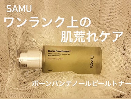 を使ったクチコミ(1枚目)