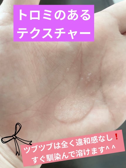 クリアアップローション 1/IPSA/化粧水を使ったクチコミ(3枚目)