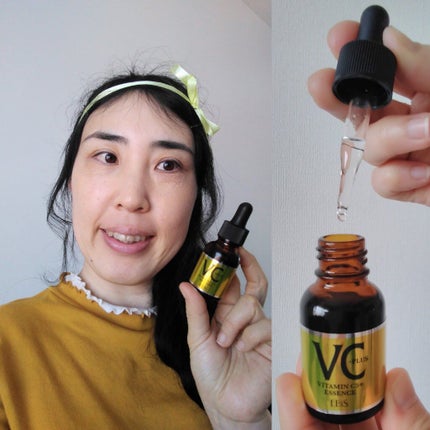 Cエッセンス/EBiS化粧品/美容液を使ったクチコミ(1枚目)