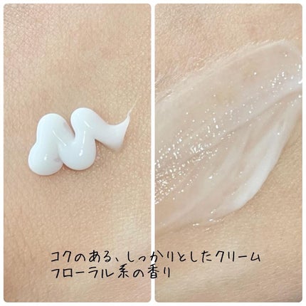 プラセホワイター 薬用美白アイクリーム/明色/アイケア・アイクリームを使ったクチコミ(3枚目)