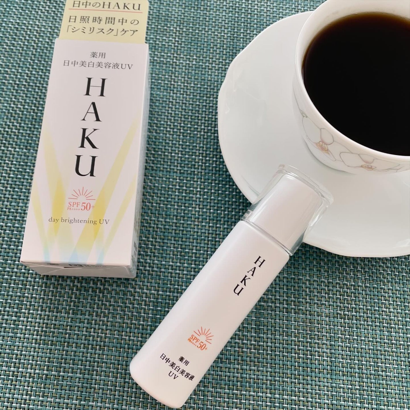 薬用 日中美白美容液/HAKU/美容液を使ったクチコミ(1枚目)