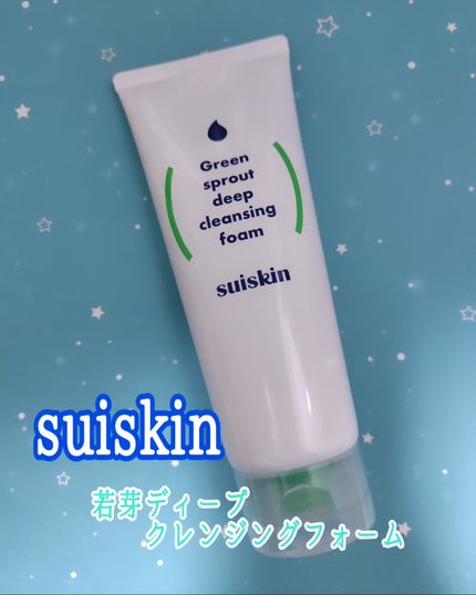 Green sprout deep cleansing foam/suiskin/洗顔フォームを使ったクチコミ(1枚目)