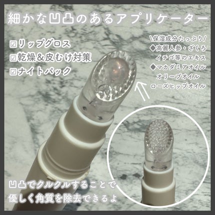 バランシングリップセラム/Joliyen/リップ美容液を使ったクチコミ(3枚目)