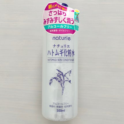 ハトムギ化粧水(ナチュリエ スキンコンディショナー R )/ナチュリエ/化粧水を使ったクチコミ(2枚目)