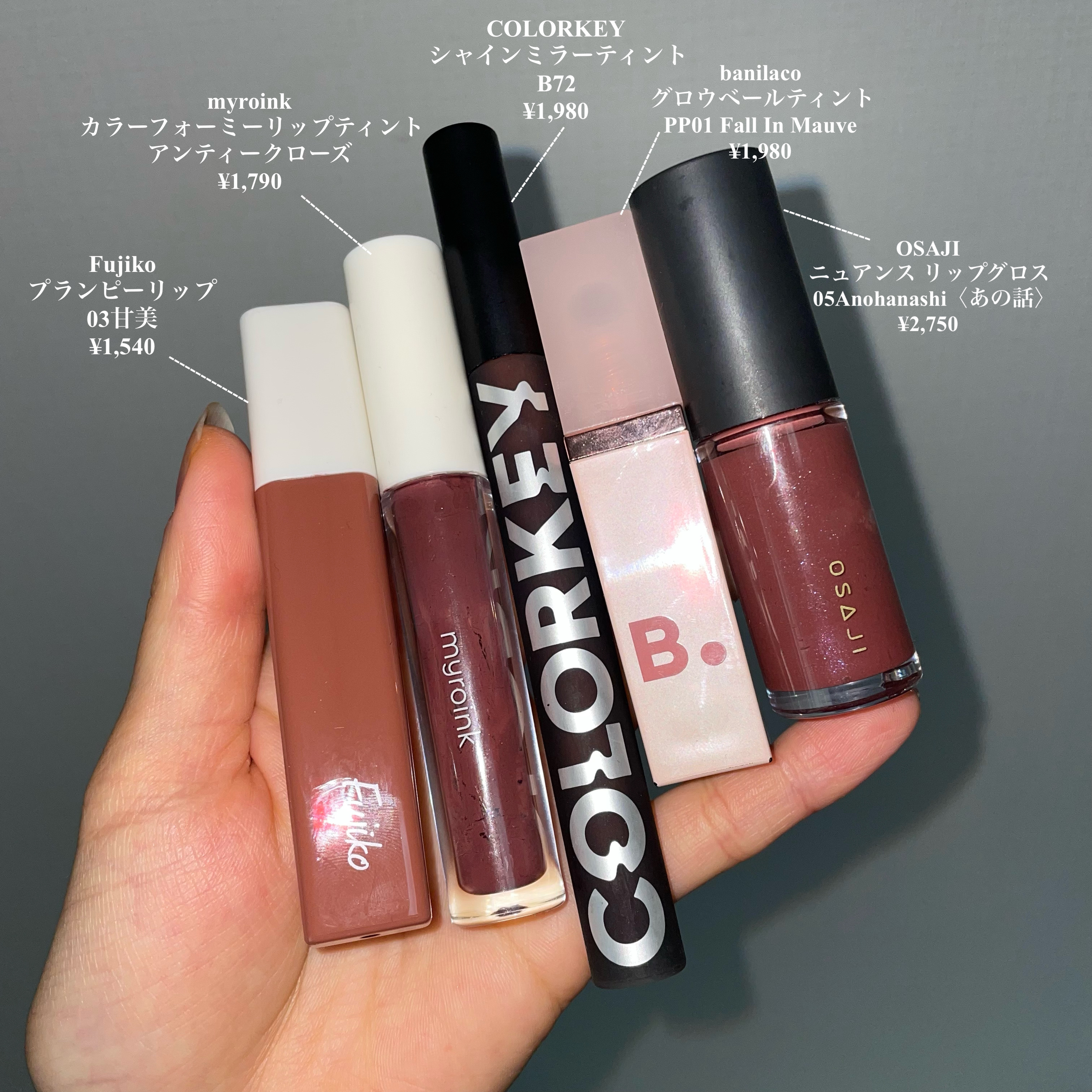 グロウベールティント/BANILA CO/リップティントを使ったクチコミ（2枚目）