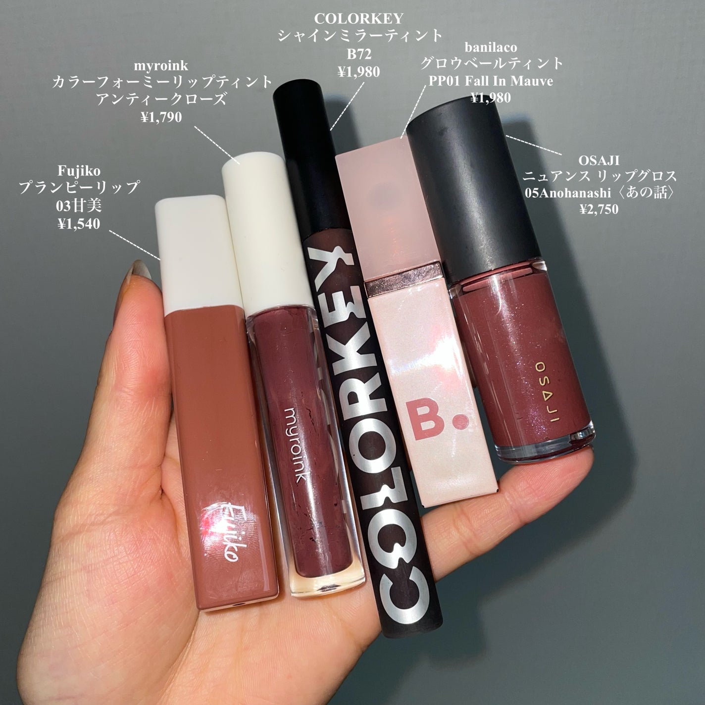 ニュアンス リップグロス/OSAJI/リップグロスを使ったクチコミ(2枚目)