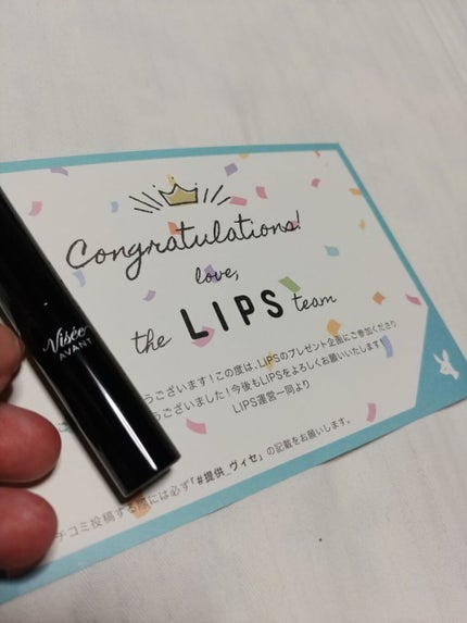 ヴィセ アヴァン リップスティック/Visée/口紅を使ったクチコミ(1枚目)