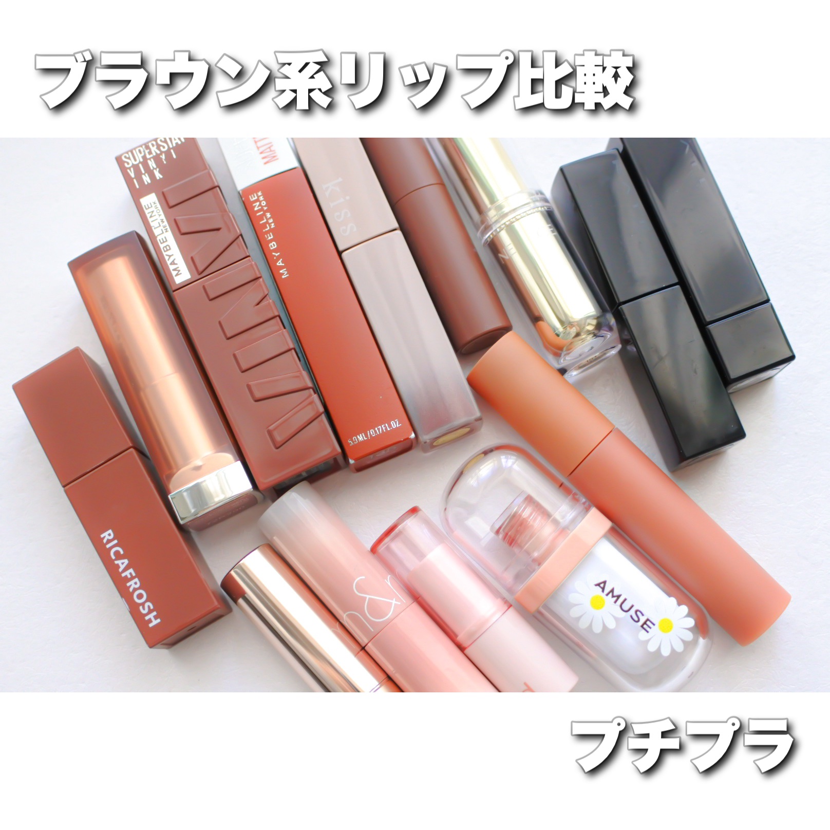 リップアーマー/KiSS/口紅を使ったクチコミ（1枚目）