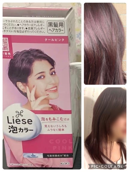 泡カラー/リーゼ/ヘアカラーを使ったクチコミ(1枚目)