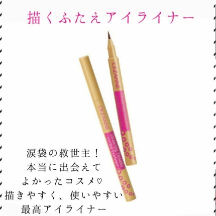 ハトムギ化粧水(ナチュリエ スキンコンディショナー R )/ナチュリエ/化粧水を使ったクチコミ(4枚目)