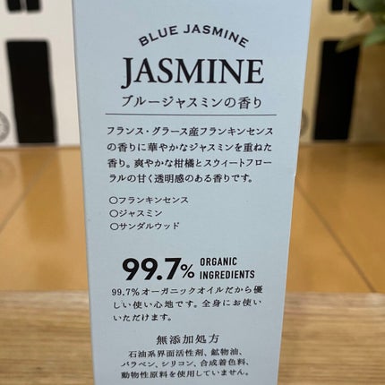 ダイアンボヌール/ヘアオイル/ダイアン/ヘアオイルを使ったクチコミ(4枚目)