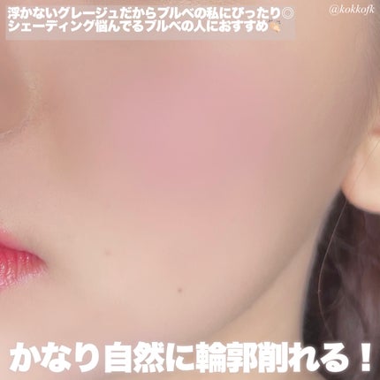 コントゥアパウダー/ETUDE/シェーディングを使ったクチコミ(4枚目)