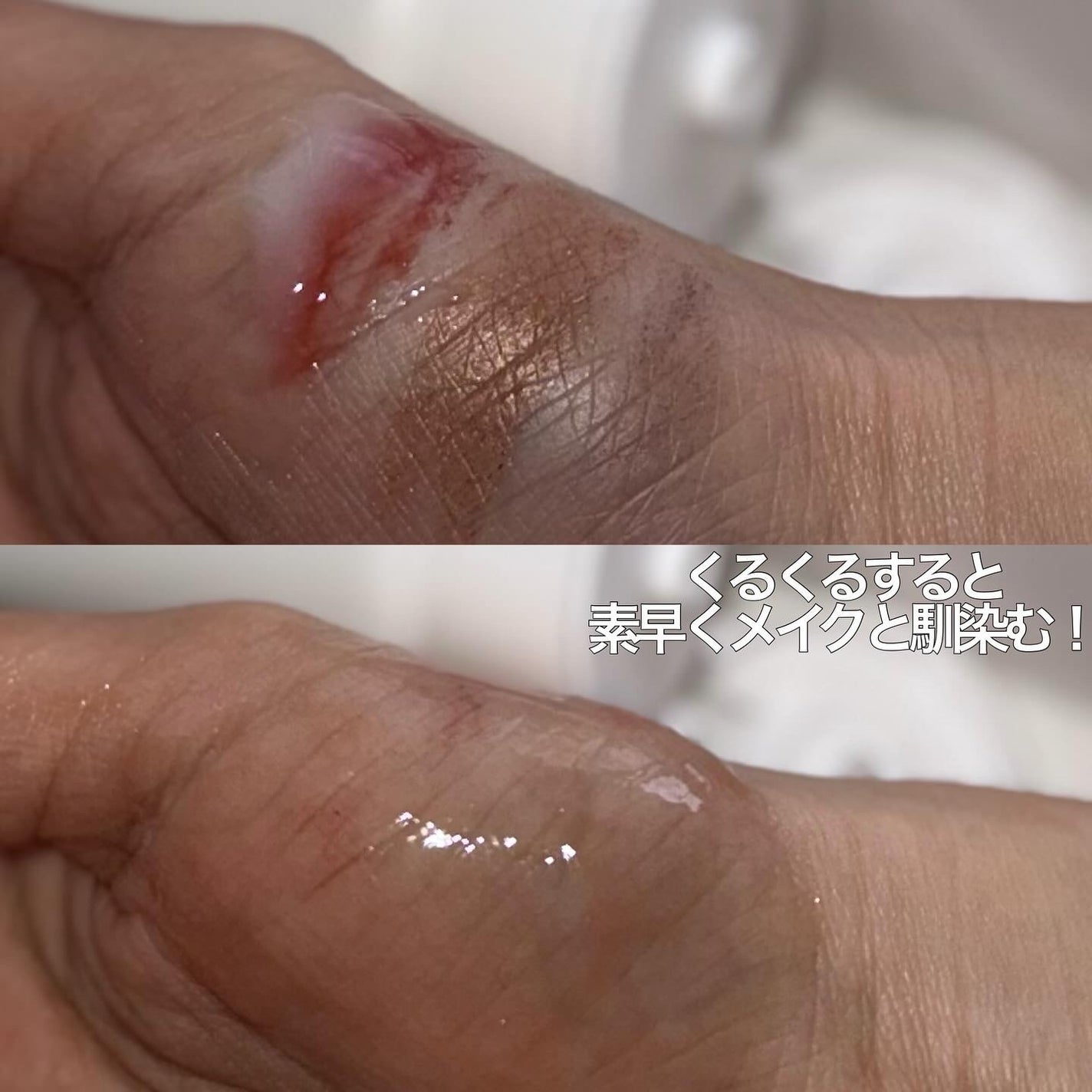 モイストクレンジングミルク/SHIRORU/ミルククレンジングを使ったクチコミ(3枚目)