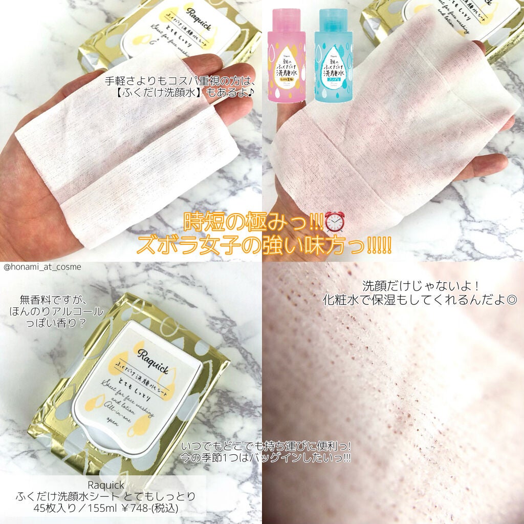 デュオ ザ クレンジングバーム クリア/DUO/クレンジングバームを使ったクチコミ(10枚目)