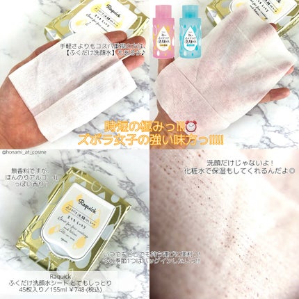 デュオ ザ クレンジングバーム クリア/DUO/クレンジングバームを使ったクチコミ(10枚目)