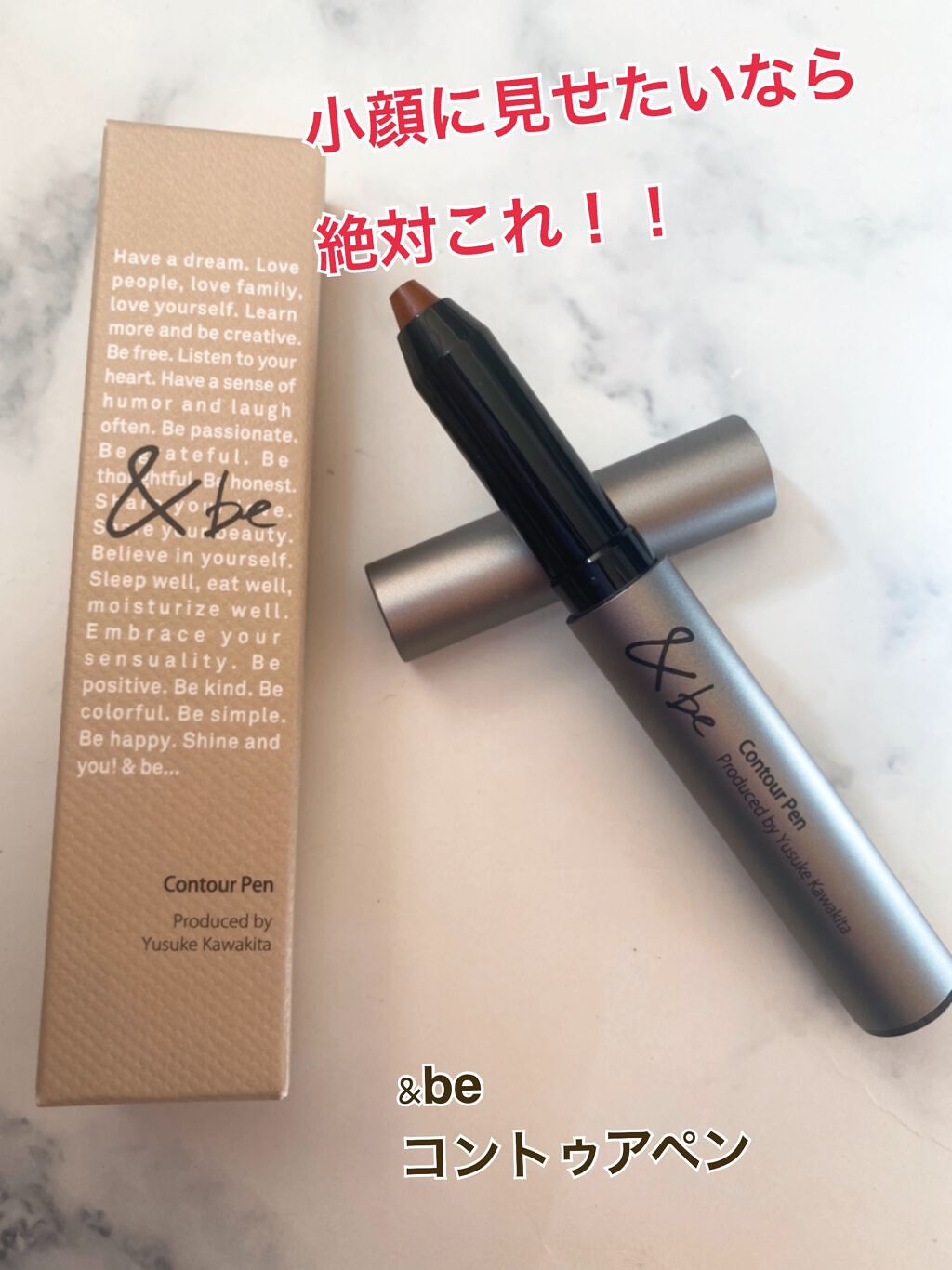 よしの on LIPS 「大好きな&beから最近の私のお気に入りアイテム꙳★*゚コン..」(1枚目)