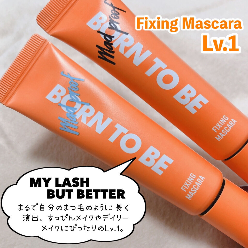 BORN TO BE マッドプルーフ レングス&カールマスカラ LV.2  ディープブラック/A’pieu/マスカラを使ったクチコミ（3枚目）