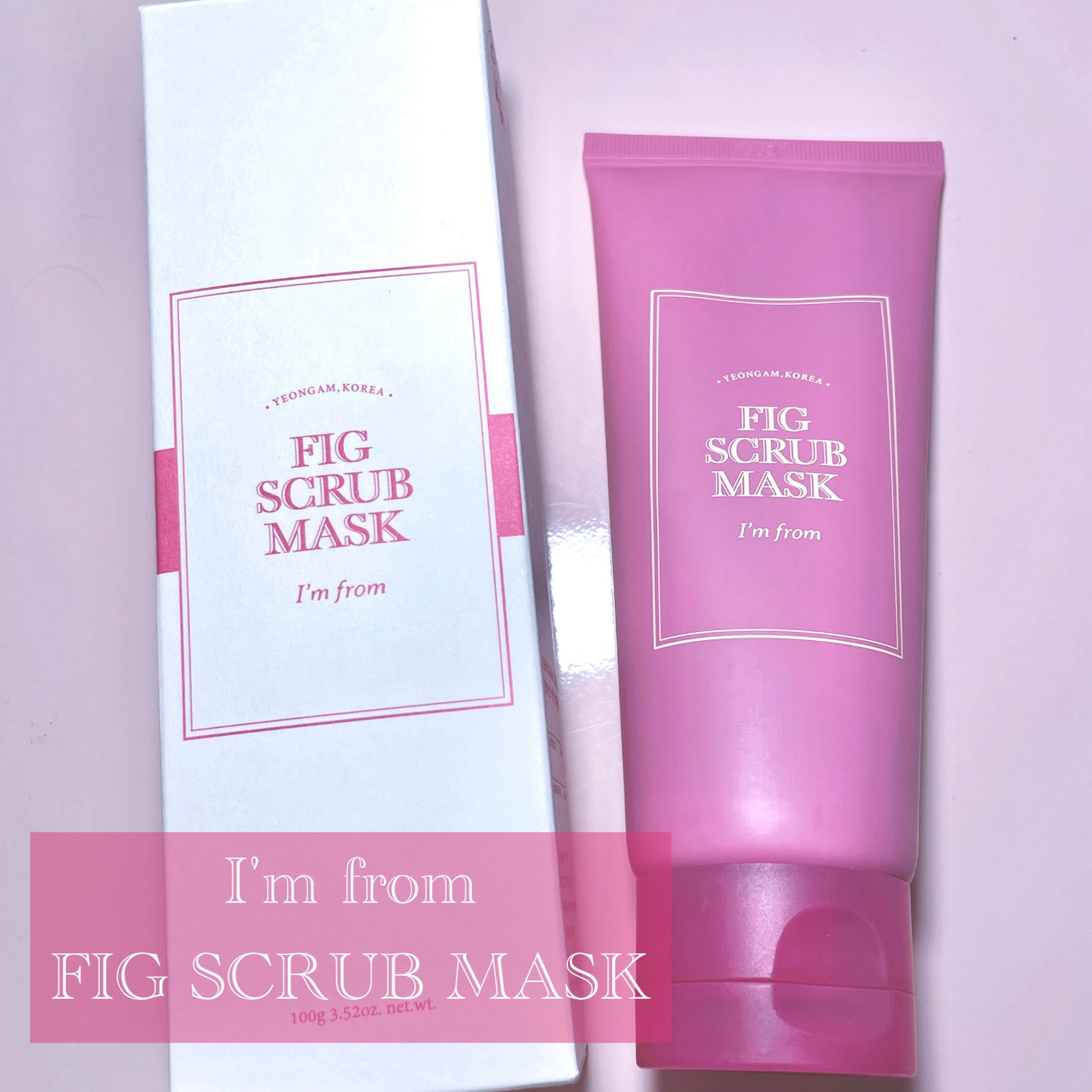 フィグスクラブマスク/I'm from/スクラブ・ゴマージュを使ったクチコミ（2枚目）