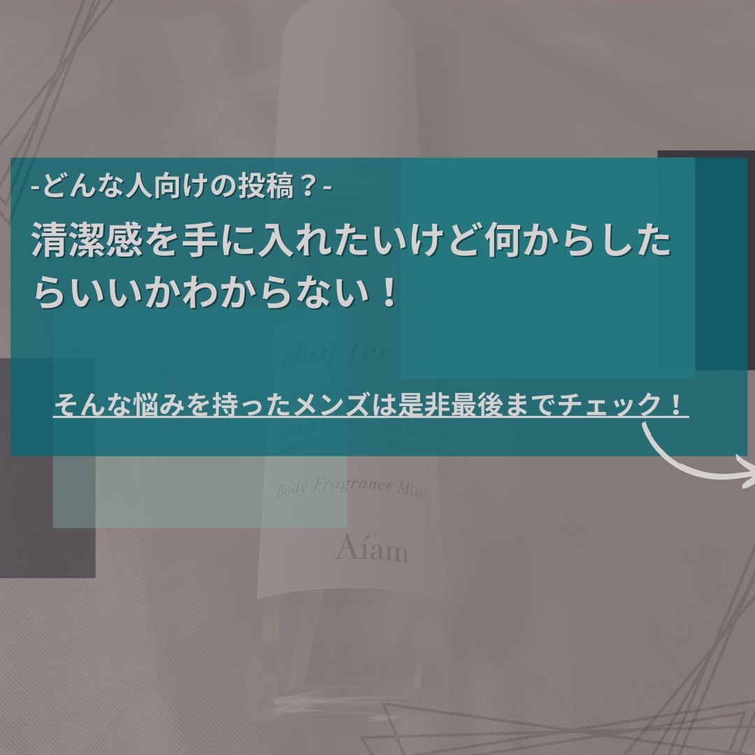エチケットカッター ER-GN10/Panasonic/その他を使ったクチコミ（2枚目）